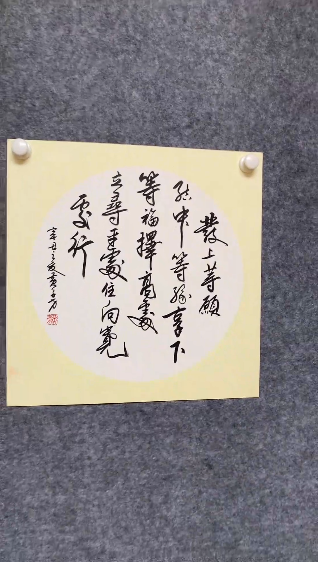 竖款字画尺寸68*68