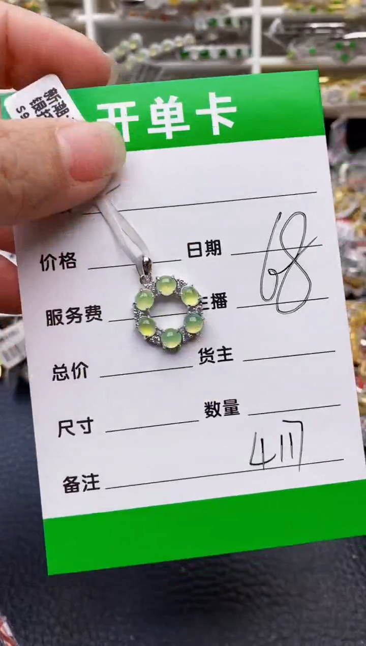 【闪购商品】翡翠戒指银S925镶嵌/4117