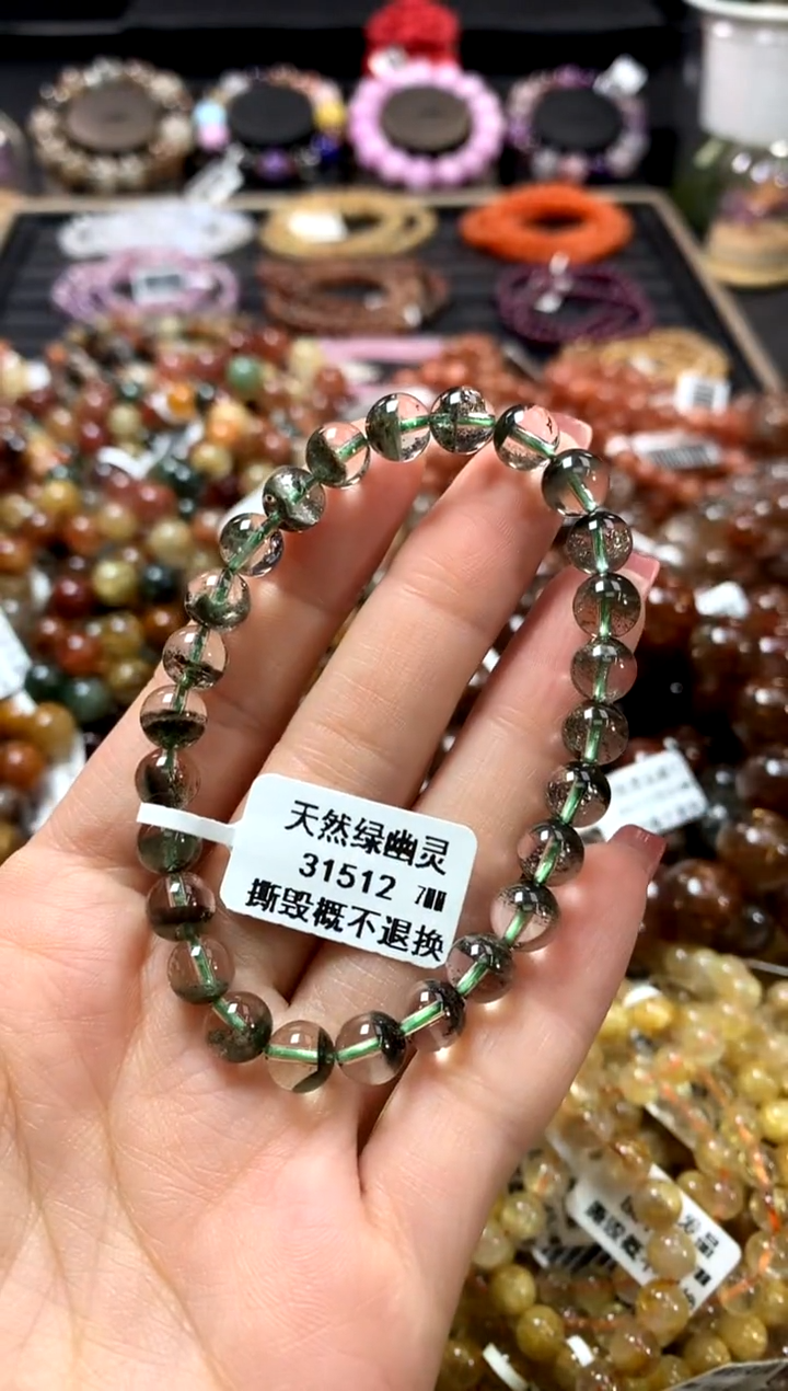 未镶嵌手链水晶7