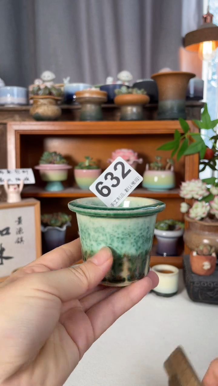 瓷片632微瑕知木小芳花盆
