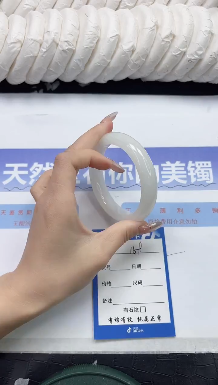 未镶嵌手镯和田玉159-56.8