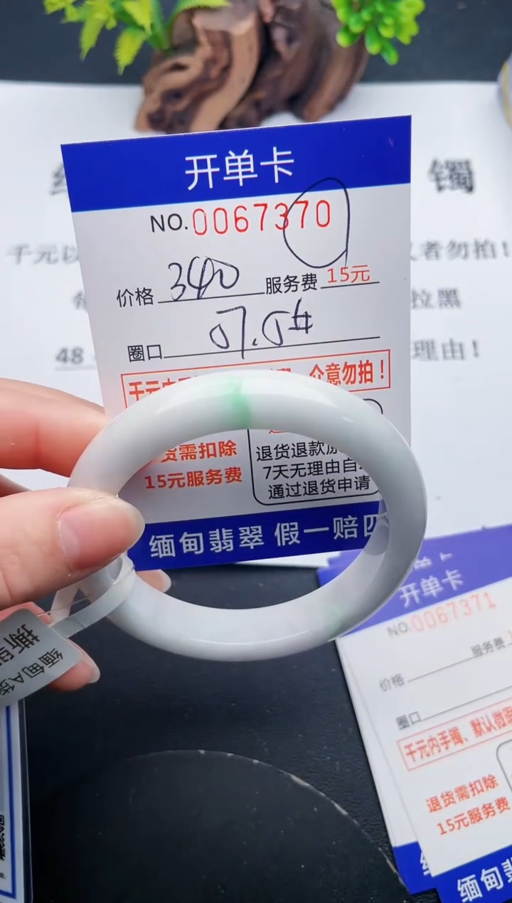 【闪购商品】70丽致优雅手镯时尚百搭