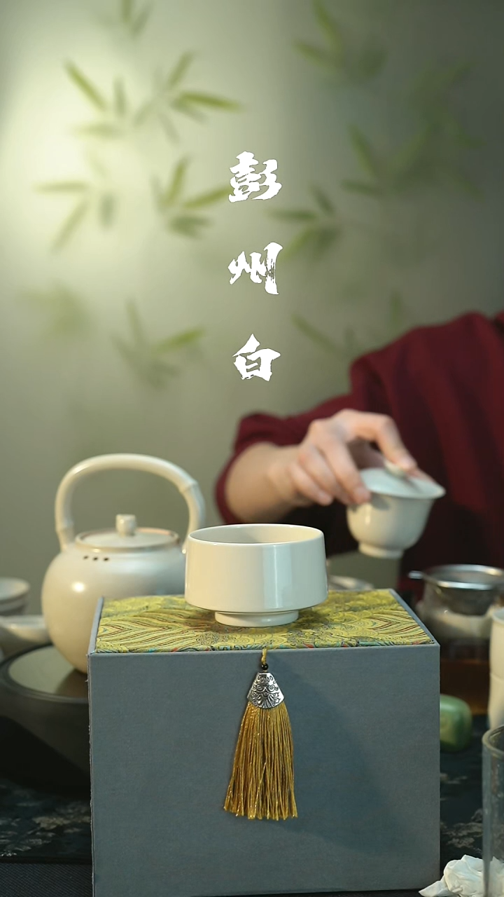 茶具全品 彭州白瓷 纯手工  主人杯 