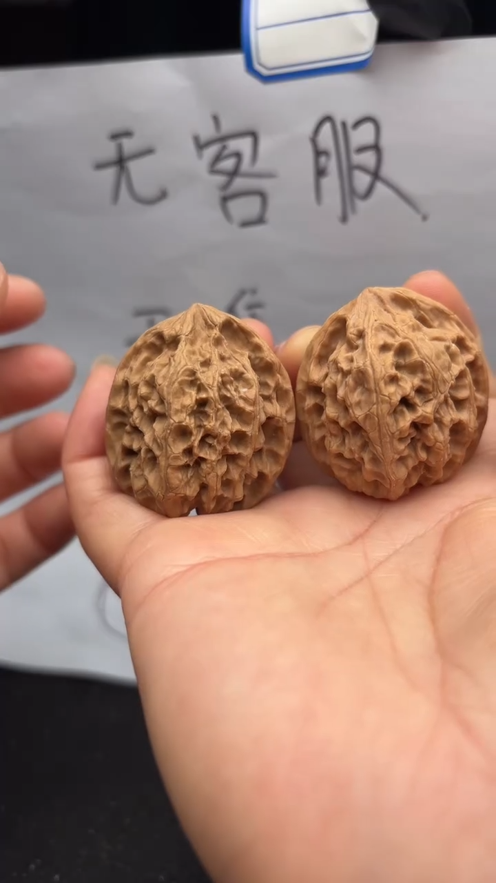 把件文玩核桃254野牛