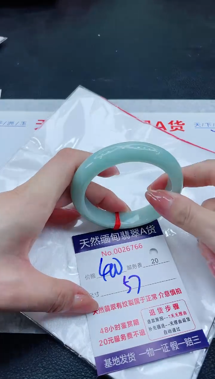 翡翠手镯未镶嵌400.0000