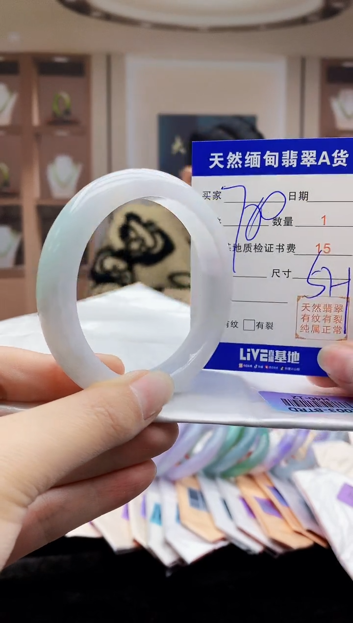 【闪购商品】翡翠手镯未镶嵌  H46-12