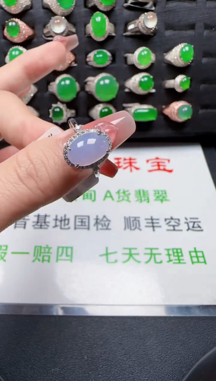 【闪购商品】翡翠戒指银S925镶嵌2482