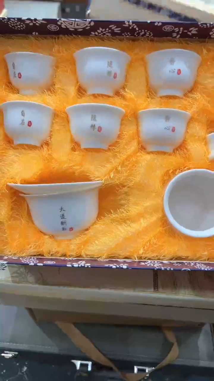 【闪购商品】***************