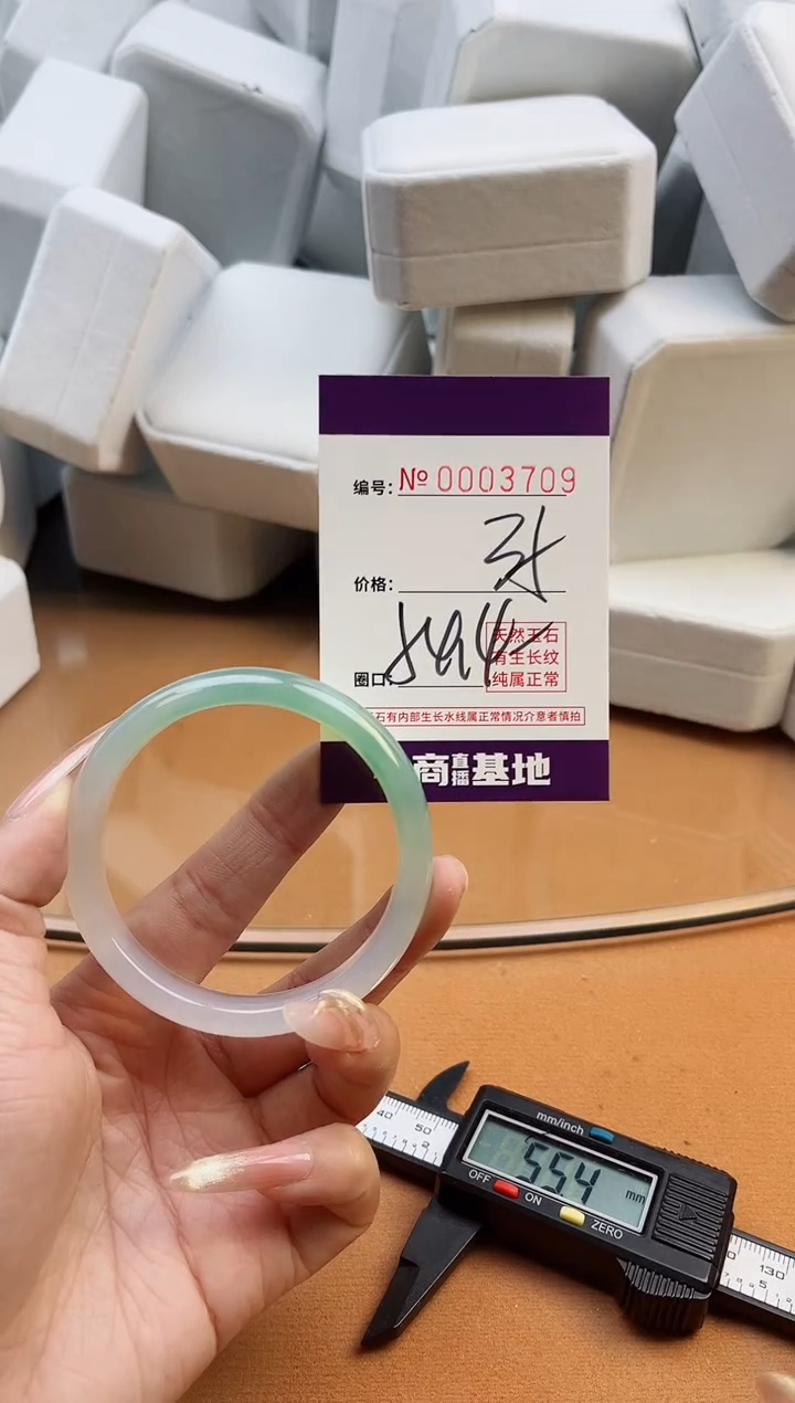 【闪购商品】玛瑙/玉髓手镯未镶嵌3509