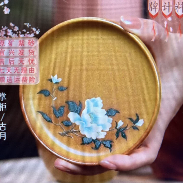 【古月壶来】YX785柴烧”小蓝花“杯垫壶承