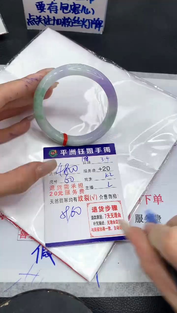 【闪购商品】翡翠手镯未镶嵌111111111111