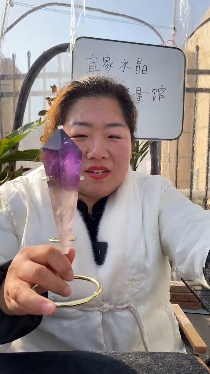 【闪购商品】紫晶权杖未镶嵌紫水晶权杖D63