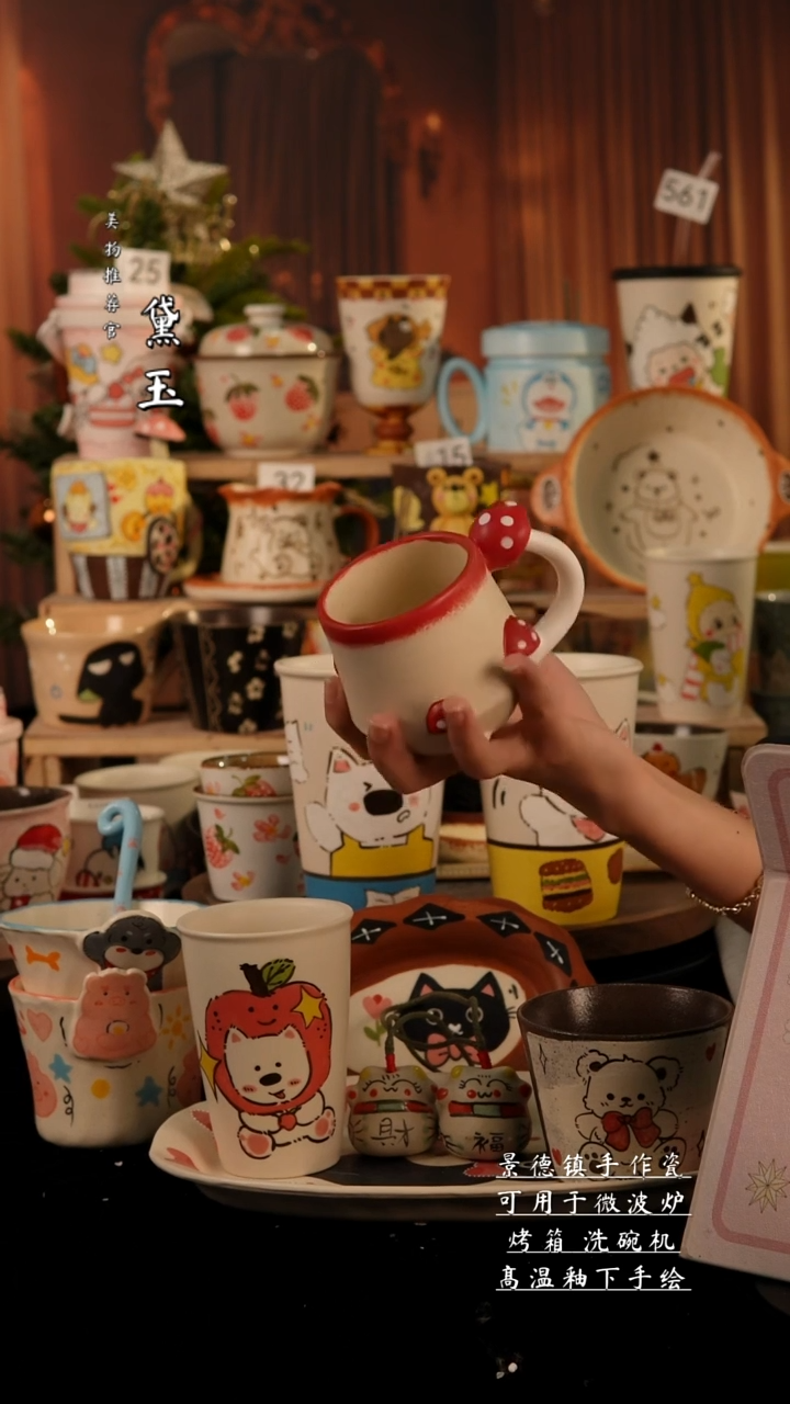 陶瓷景德镇手工陶瓷