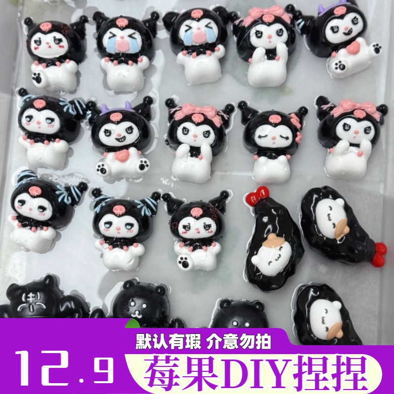 捏捏手工玩具【直播间定款】DIY硅胶捏捏|私拍不选默认发捏捏袋一只