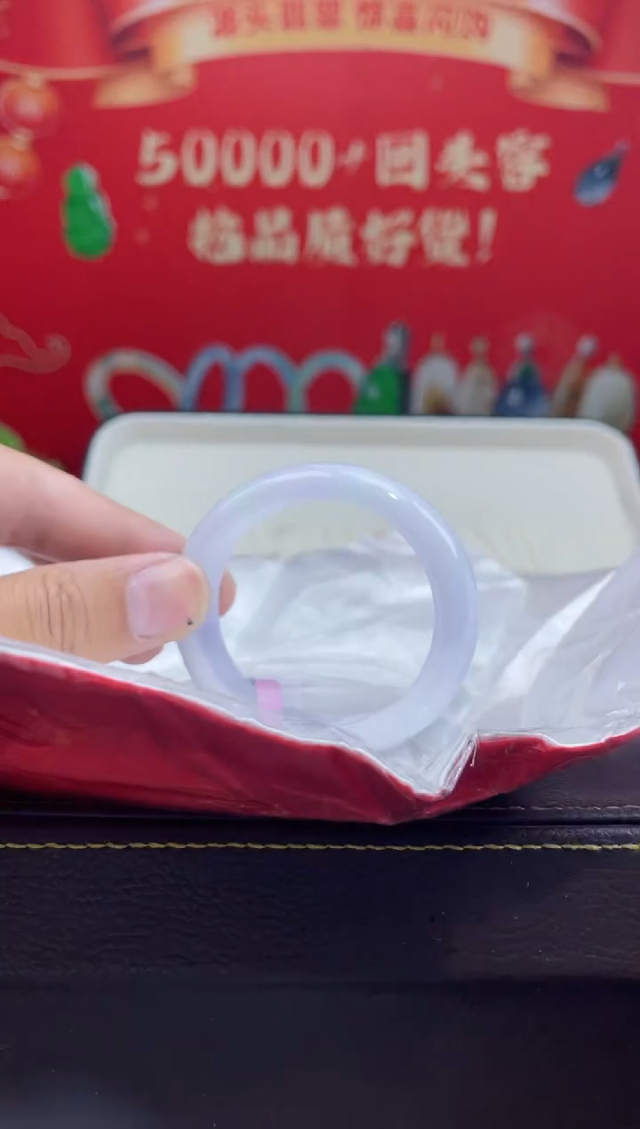 【闪购商品】翡翠手镯（贵妃镯）未镶嵌5手镯