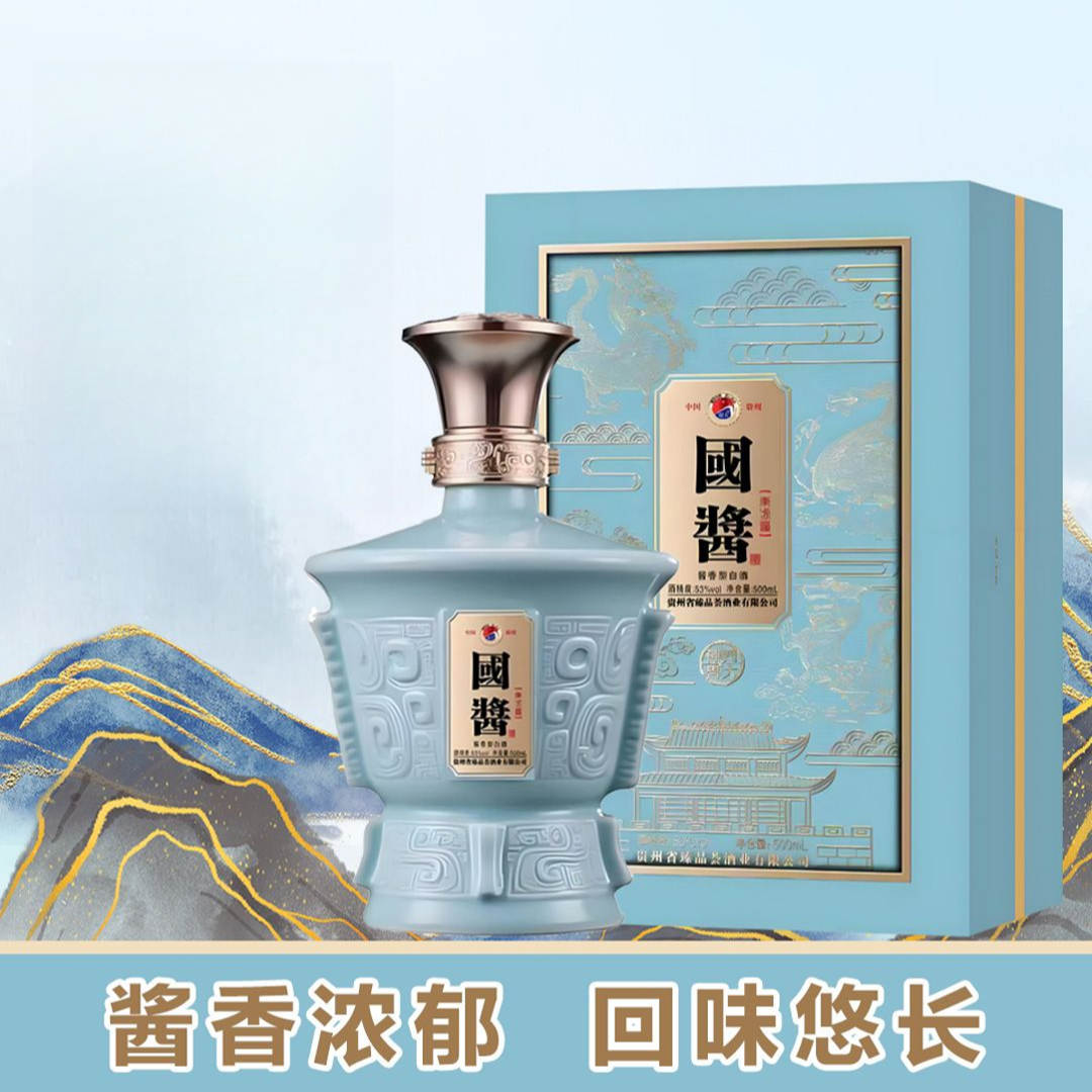 本卿酒【國醬四大神兽】53度酱香型白酒500ml*2双支装粮食酒53%Vol