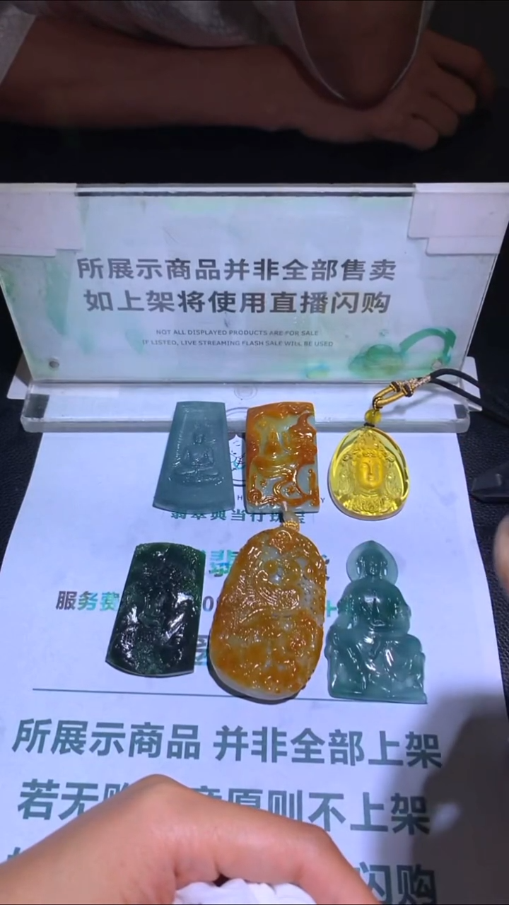 未镶嵌定制翡翠愿****~-毛货-不退不换-