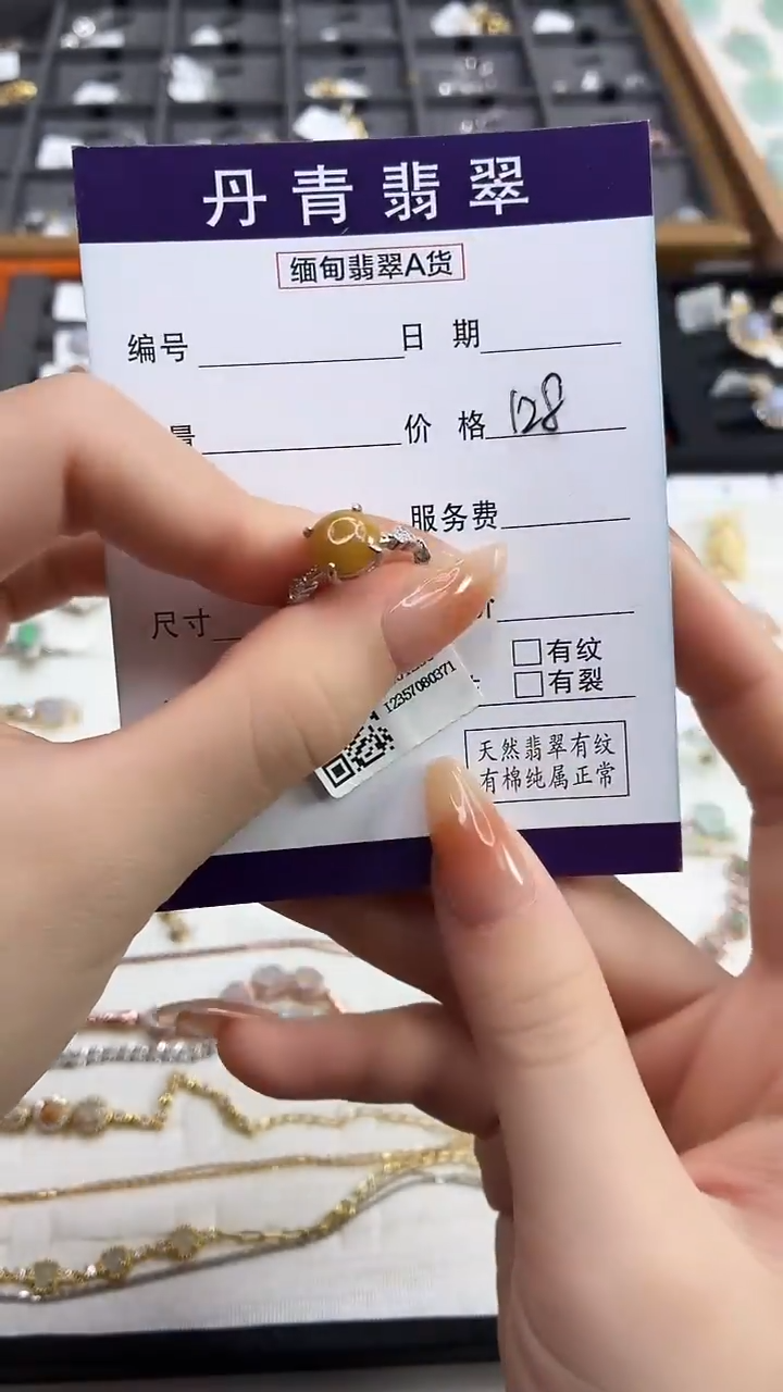 颈饰银S925镶嵌翡翠11111