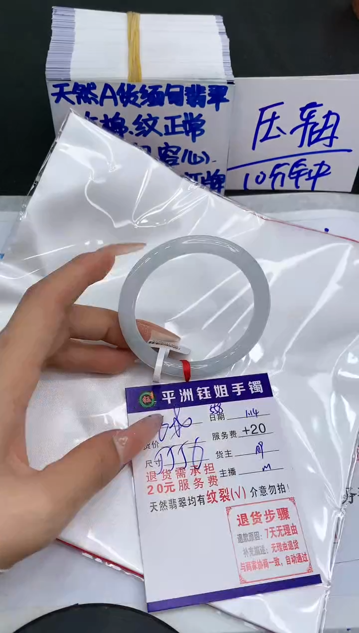 【闪购商品】翡翠手镯未镶嵌1111111111