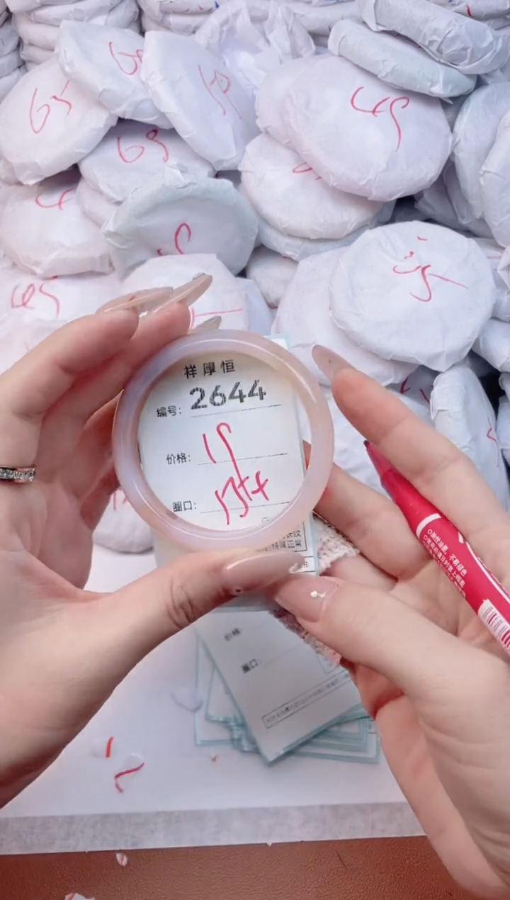 【闪购商品】玛瑙/玉髓手镯未镶嵌2644