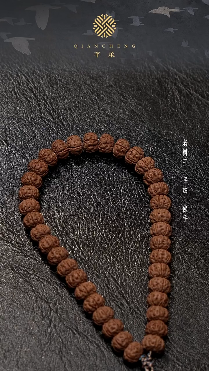 手串金刚菩提喜*阳9+老树王手持