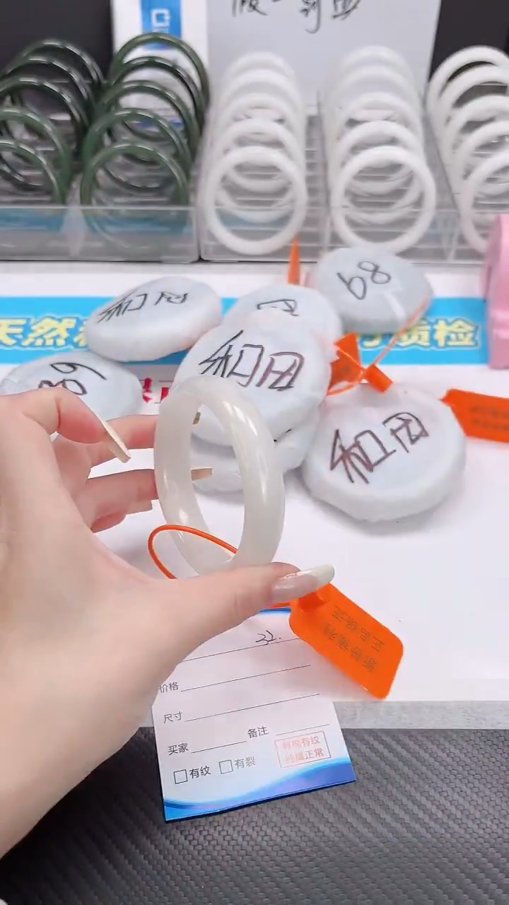 未镶嵌手镯和田玉12.24/32/61-62