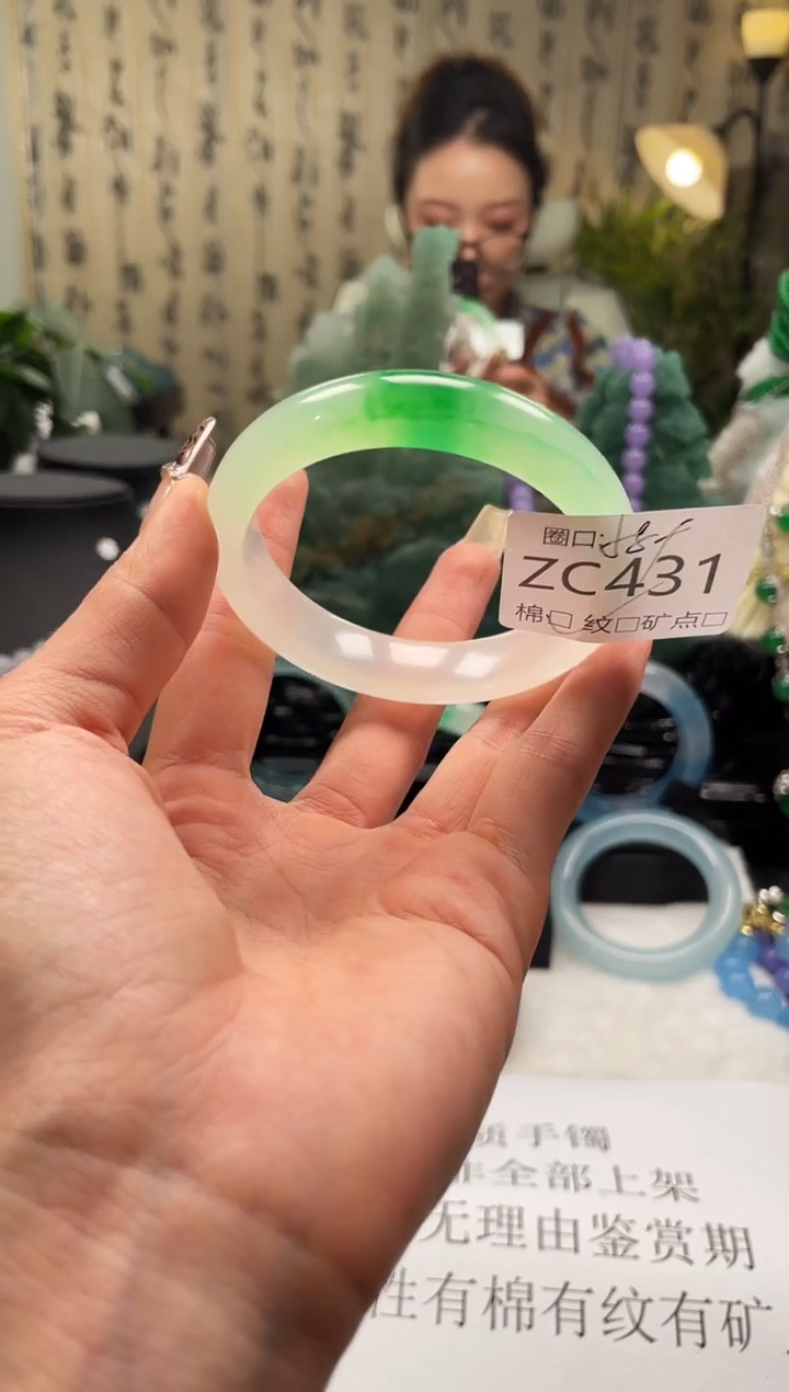 静宝石英岩手镯ZC431