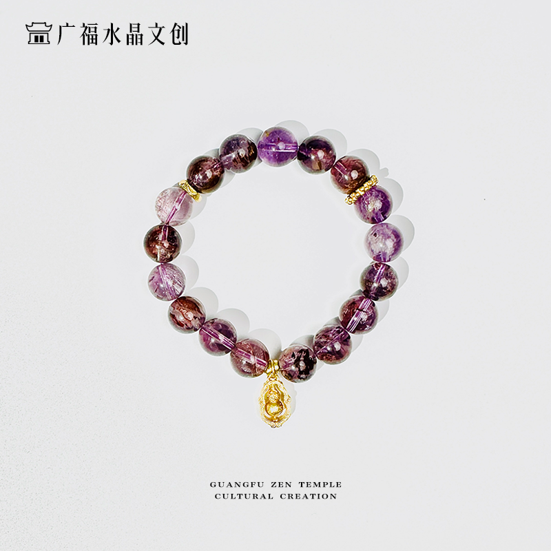 周也同款紫水晶手串福禄款紫水晶+紫幽灵