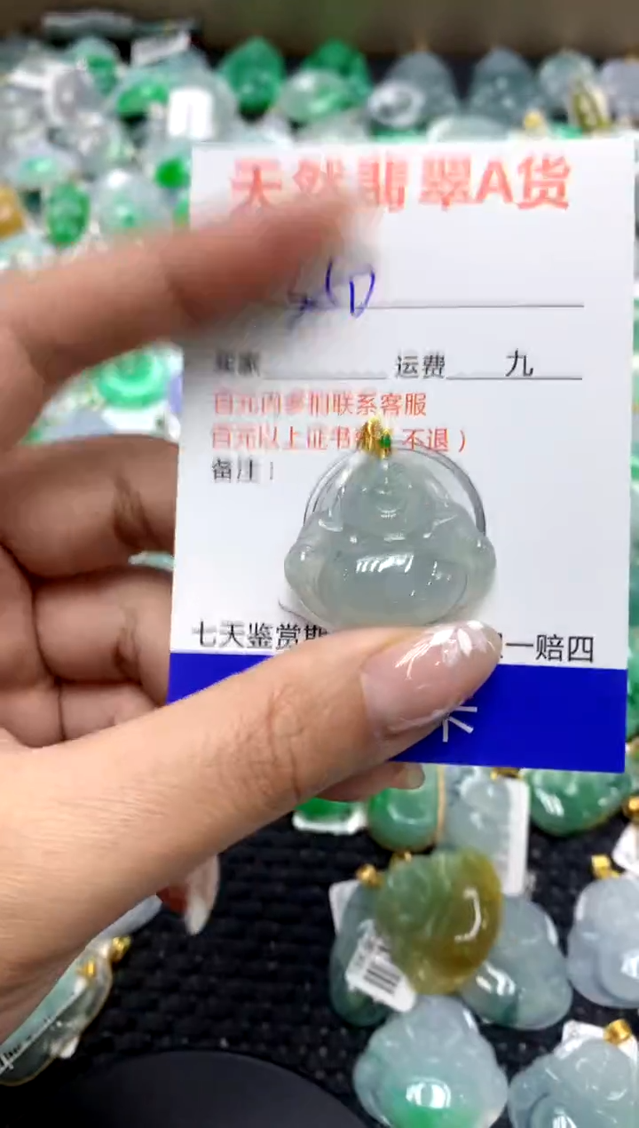【闪购商品】翡翠颈饰18K金镶嵌1111111111111111111