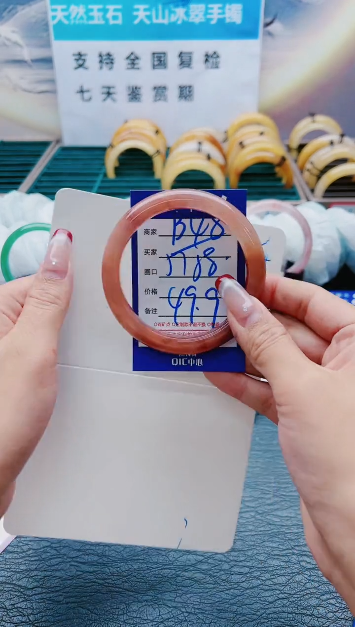 【闪购商品】石英质玉手镯未镶嵌B48-58
