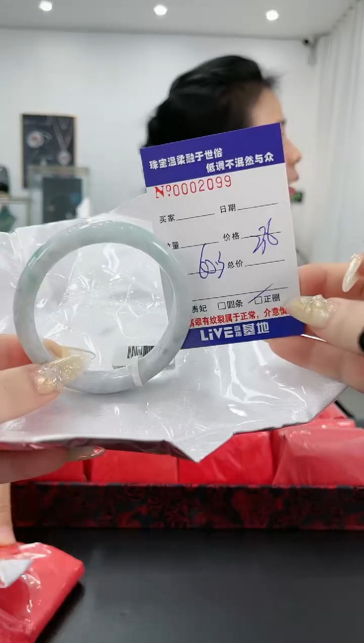 【闪购商品】翡翠手镯未镶嵌72天然缅甸A货翡翠