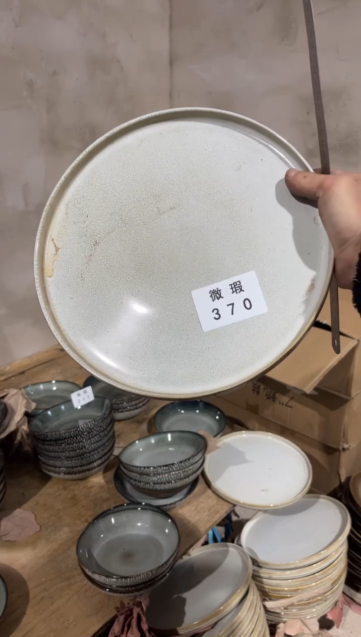 【闪购商品】碗370微瑕陶瓷餐具2个装