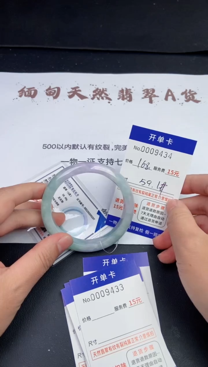 【闪购商品】9434拍哪个发哪个看好再下单