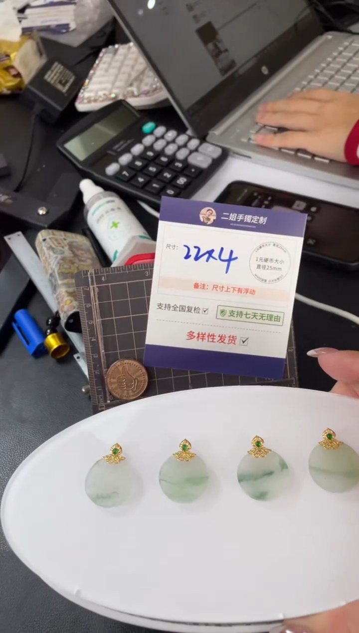 【闪购商品】翡翠挂件18K金镶嵌高货无事牌FL78@CP多样性发其一配绳