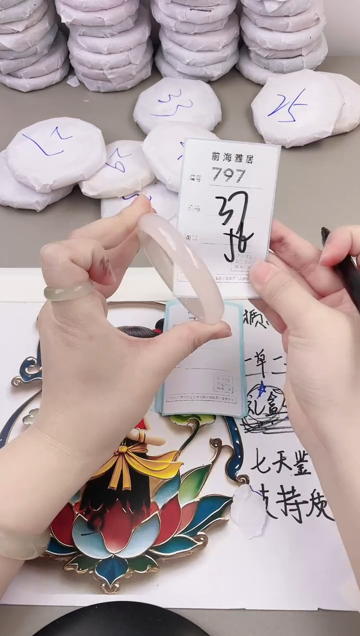 玛瑙/玉髓手镯未镶嵌797