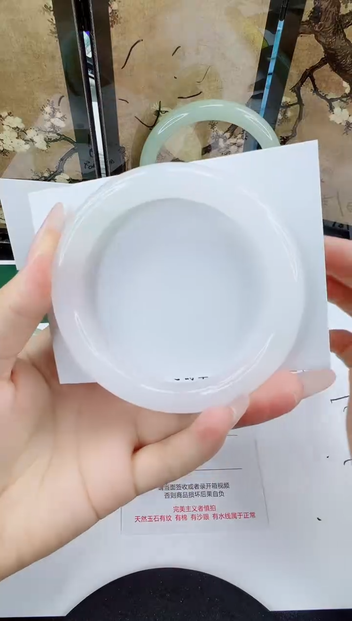 未镶嵌手镯石英质玉33-60/61