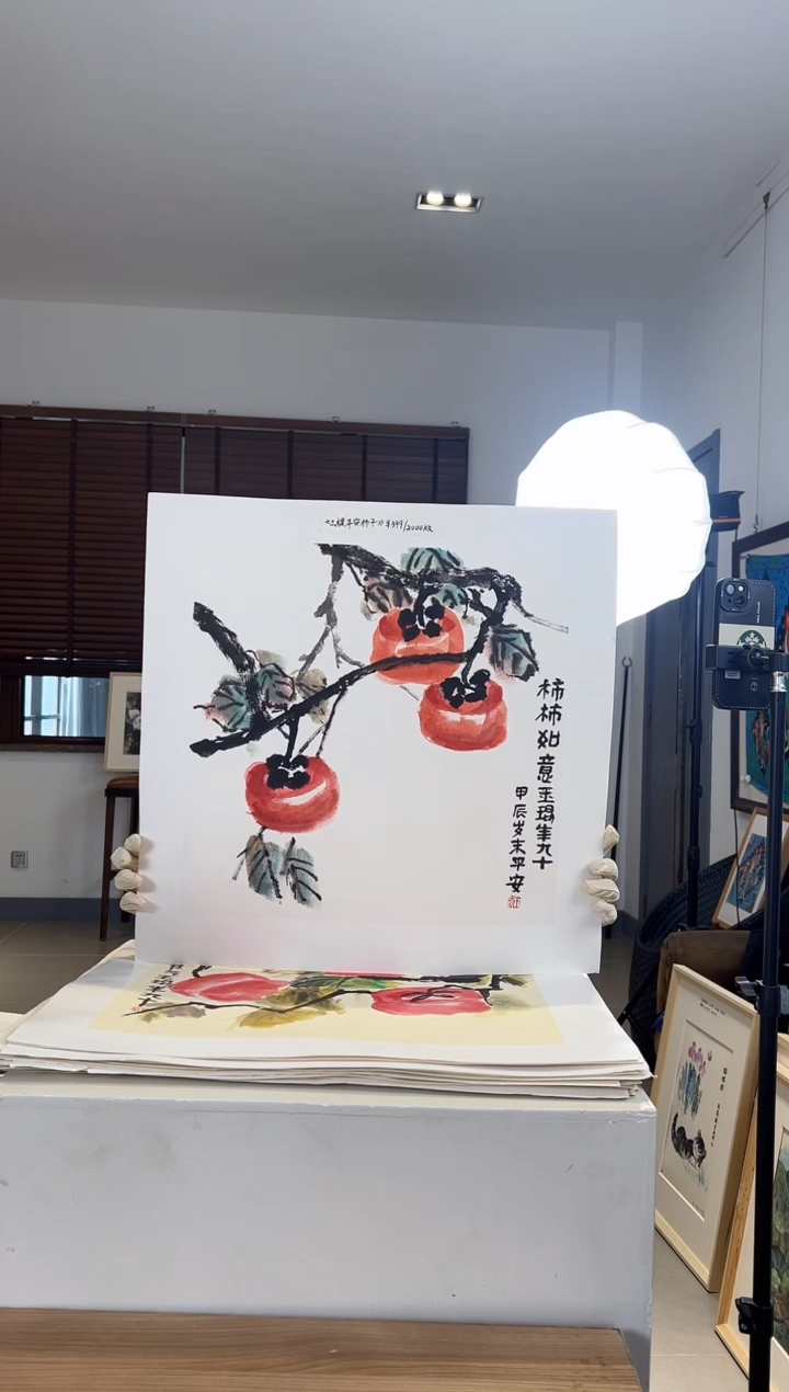 【闪购商品】版画耿玉琨发行限量亲签版画作品s版