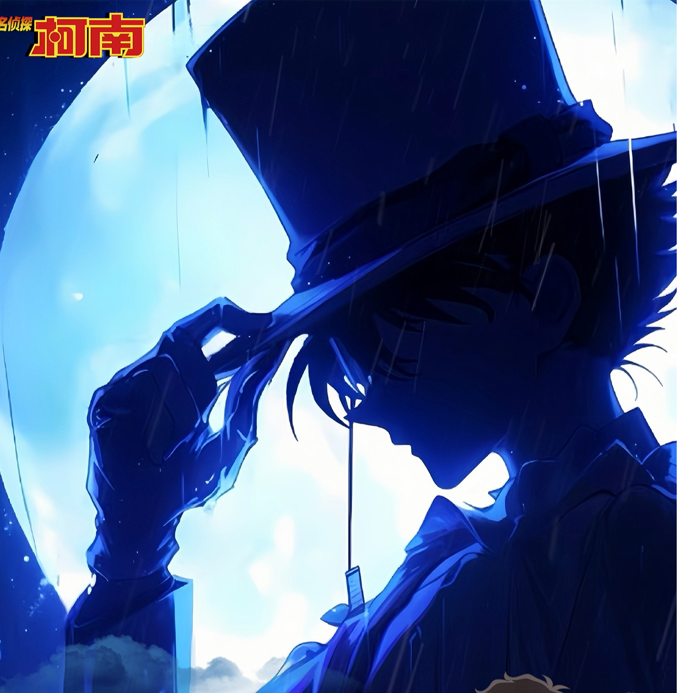 【胖虎】一开二兰卡文创第二弹名侦探柯南A5大卡亚克力色纸盲盒系列