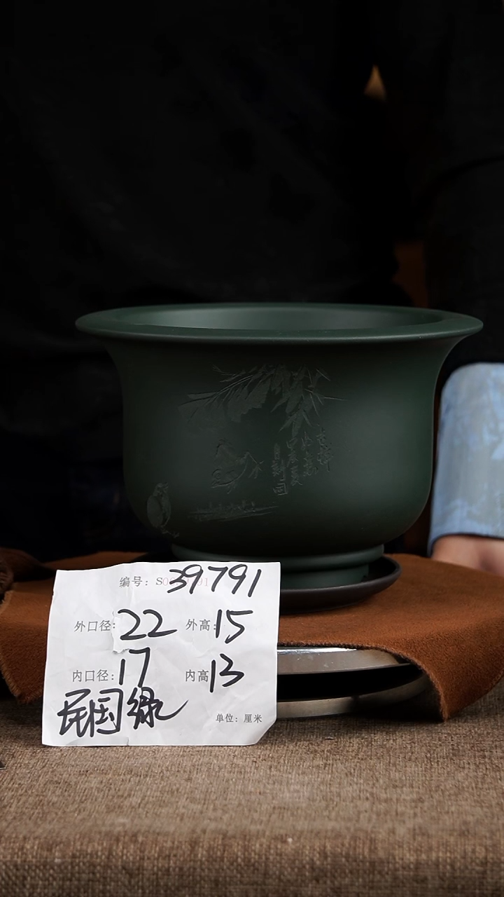 【闪购商品】紫砂花盆紫砂花盆39791+z