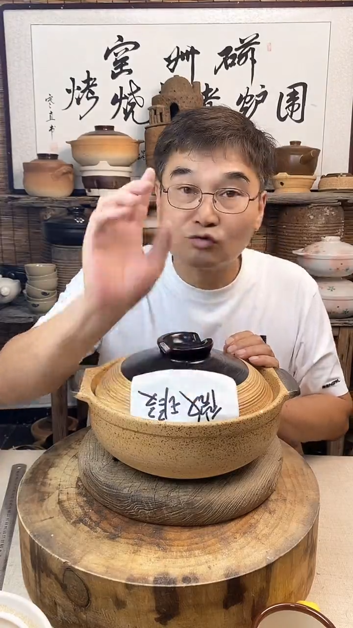 土陶（微瑕）汉唐9号锅容量3.2升