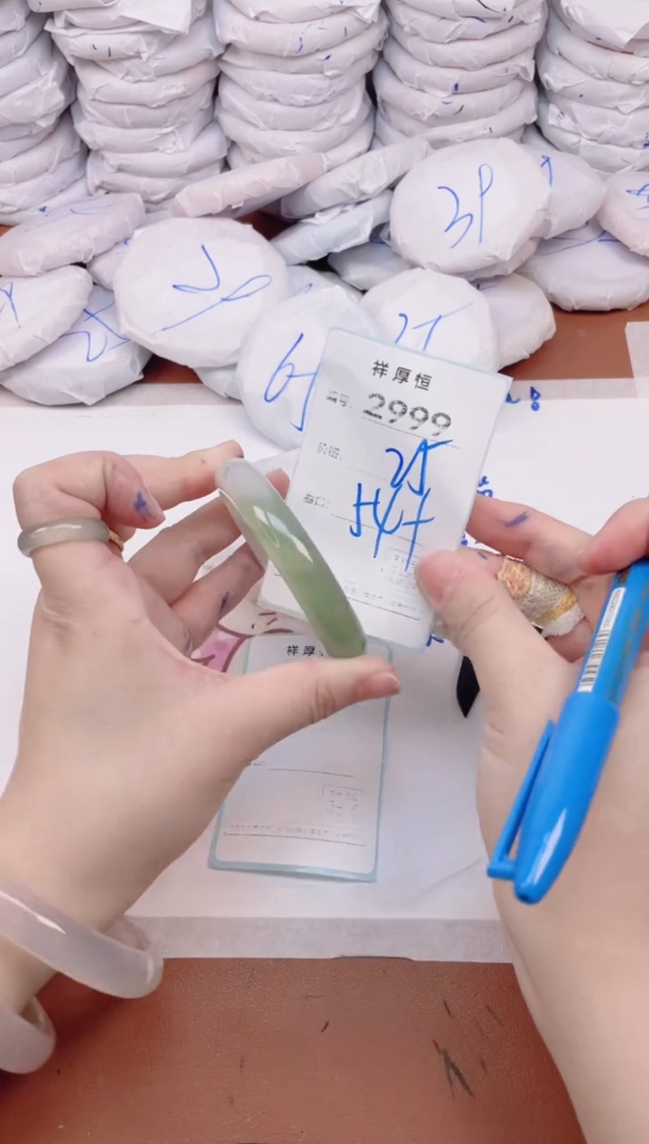 玛瑙/玉髓手镯未镶嵌2999