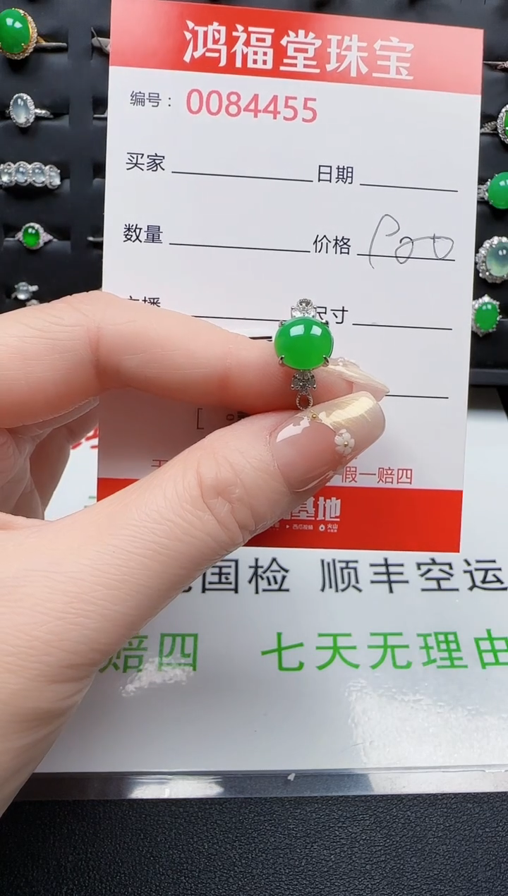 【闪购商品】翡翠戒指银S925镶嵌4455