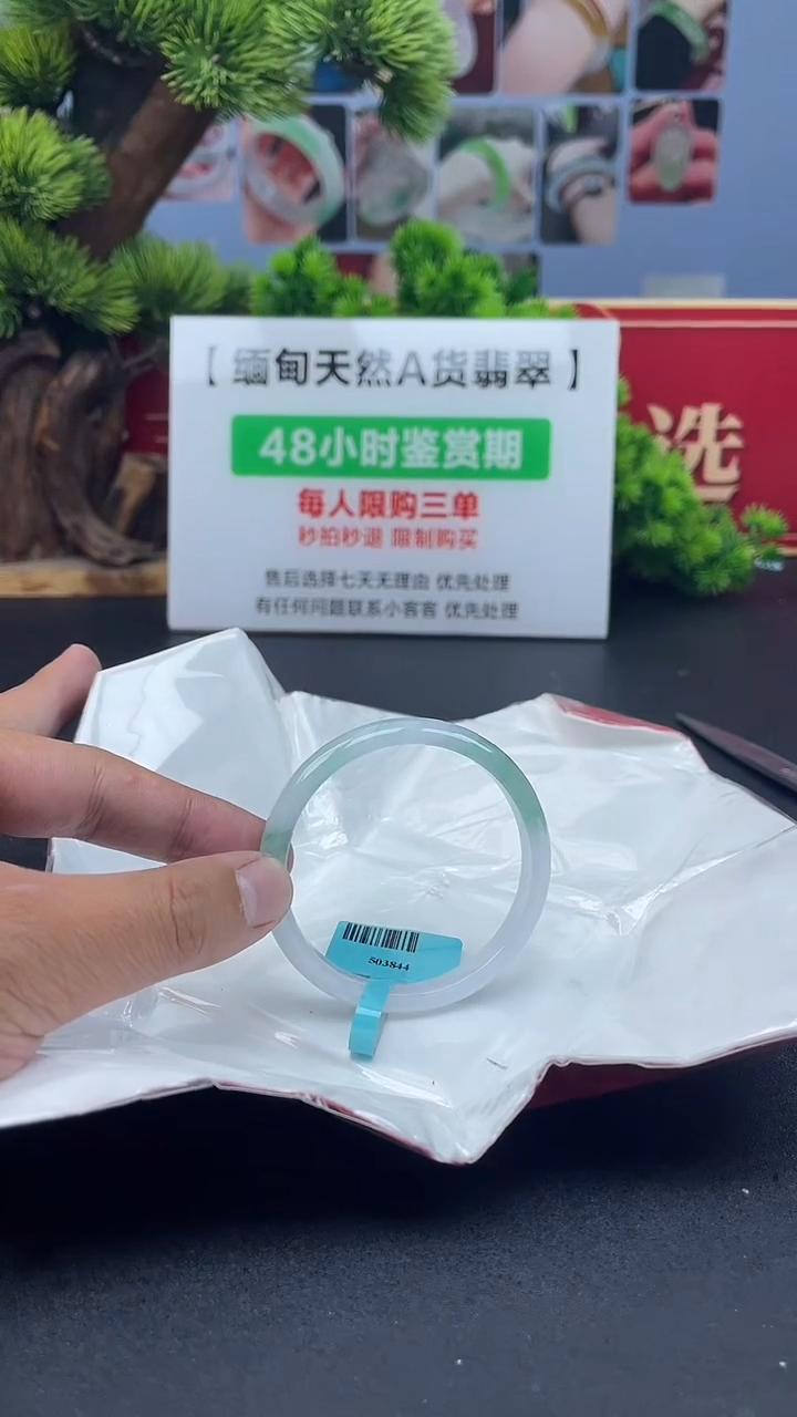【闪购商品】翡翠未镶嵌手镯手镯4