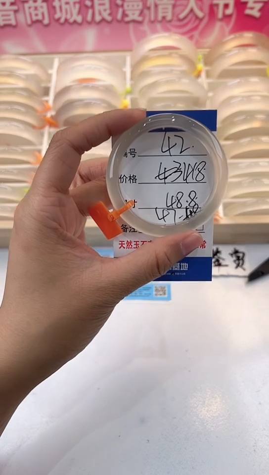 【闪购商品】玛瑙/玉髓手镯未镶嵌42-马橙牌-49