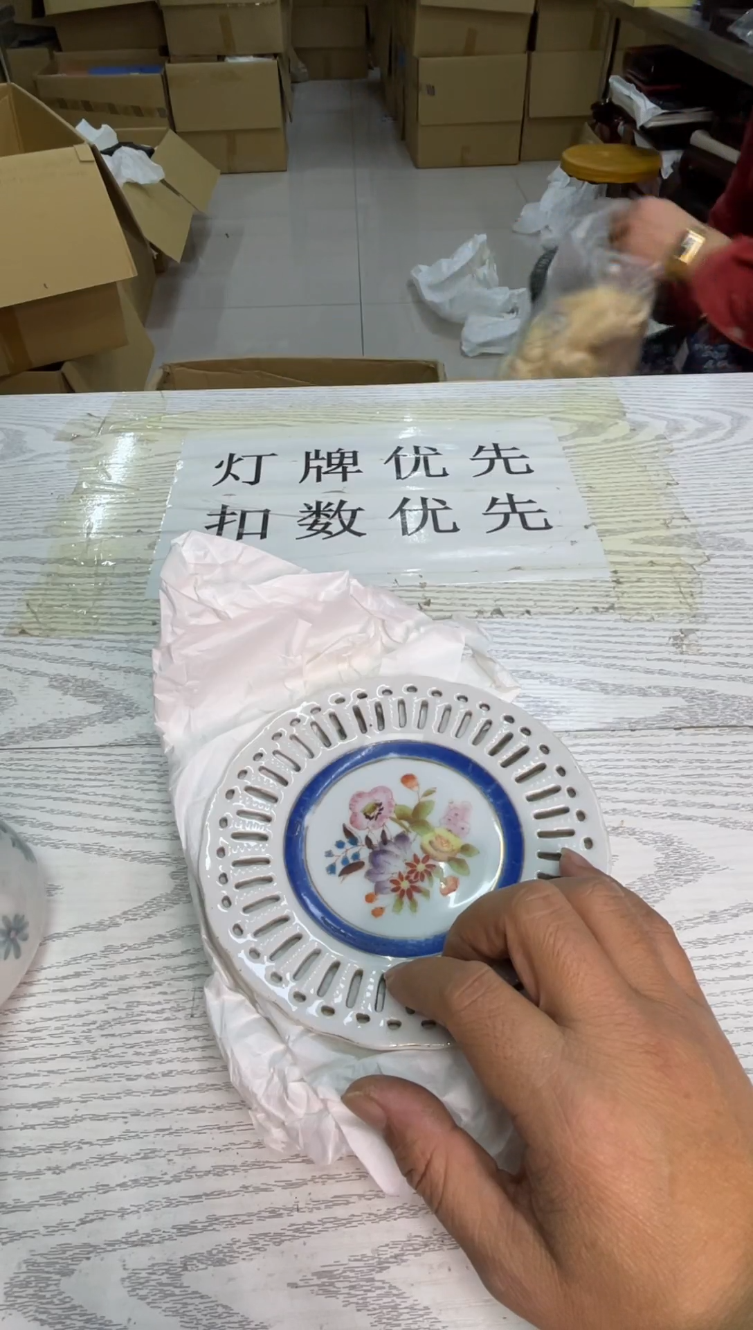 盘馨*默认微瑕，no退no换，介意勿拍