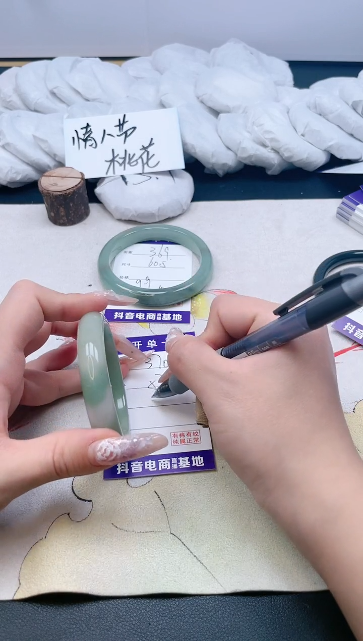 【闪购商品】石英质玉手镯合金370/53