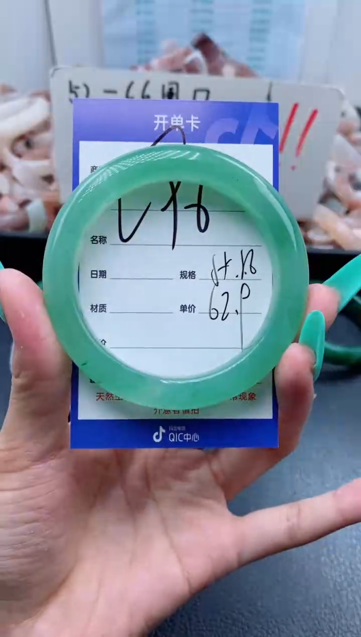 【闪购商品】石英质玉手镯未镶嵌296-55