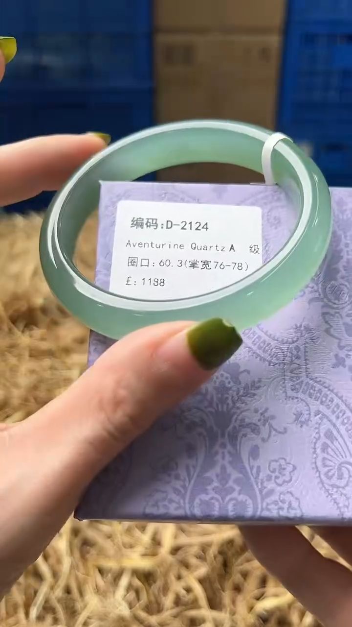 未镶嵌手镯石英质玉D2124