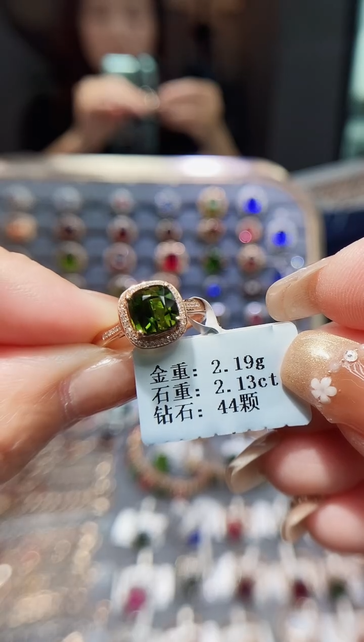 【闪购商品】碧玺戒指18K金镶嵌2.13.
