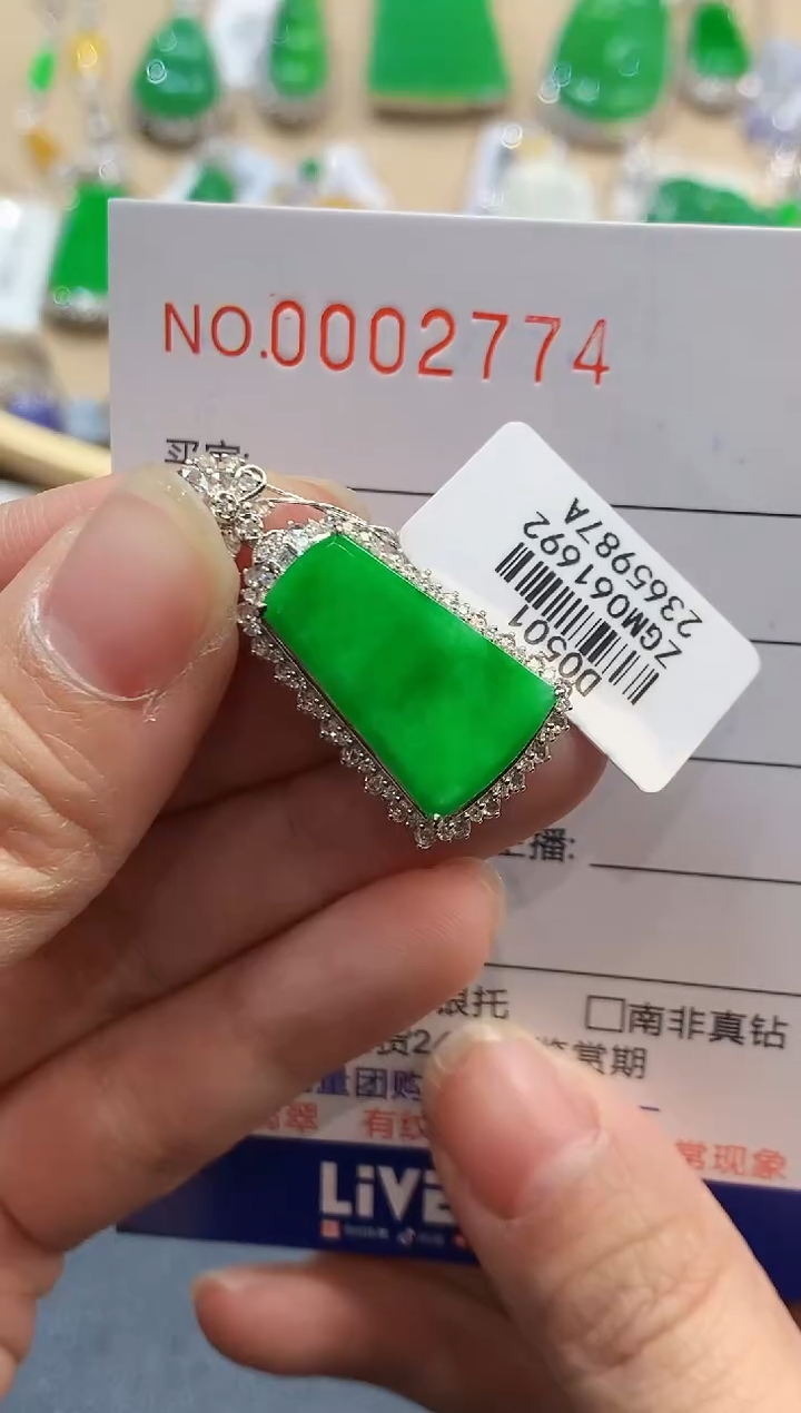 【闪购商品】翡翠吊坠(不含链)18K金镶嵌2774